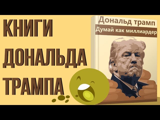 Стоит ли читать доту