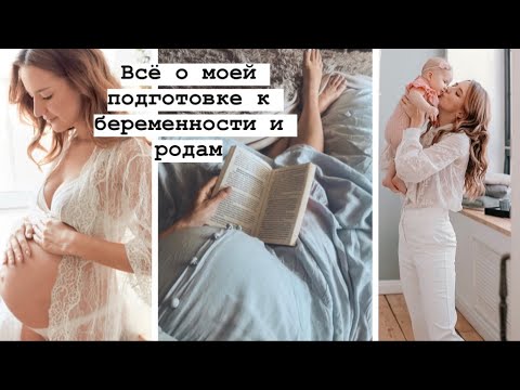 Лучшие книги для беременных. Что почитать, чтобы подготовиться к родам и материнству.