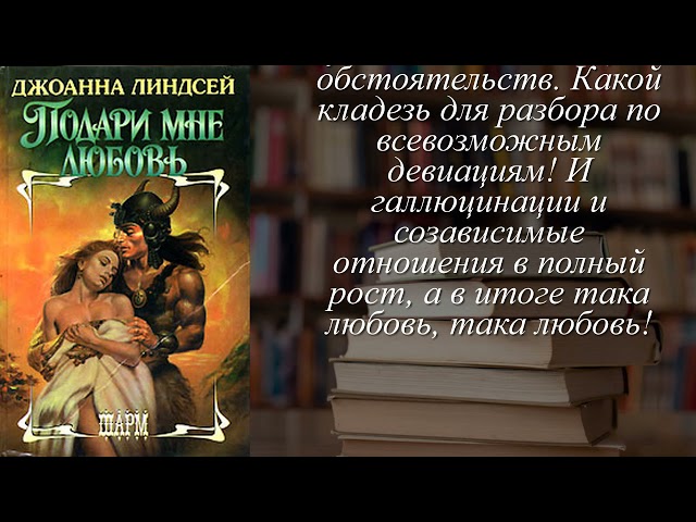 Подари Любовь На Новый Год Скачать Подари Любовь На Новый Год Скачать