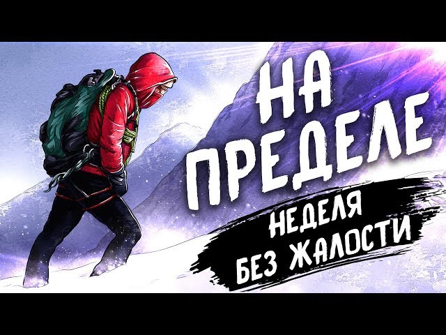 Маска димитриоса эрик эмблер читать онлайн