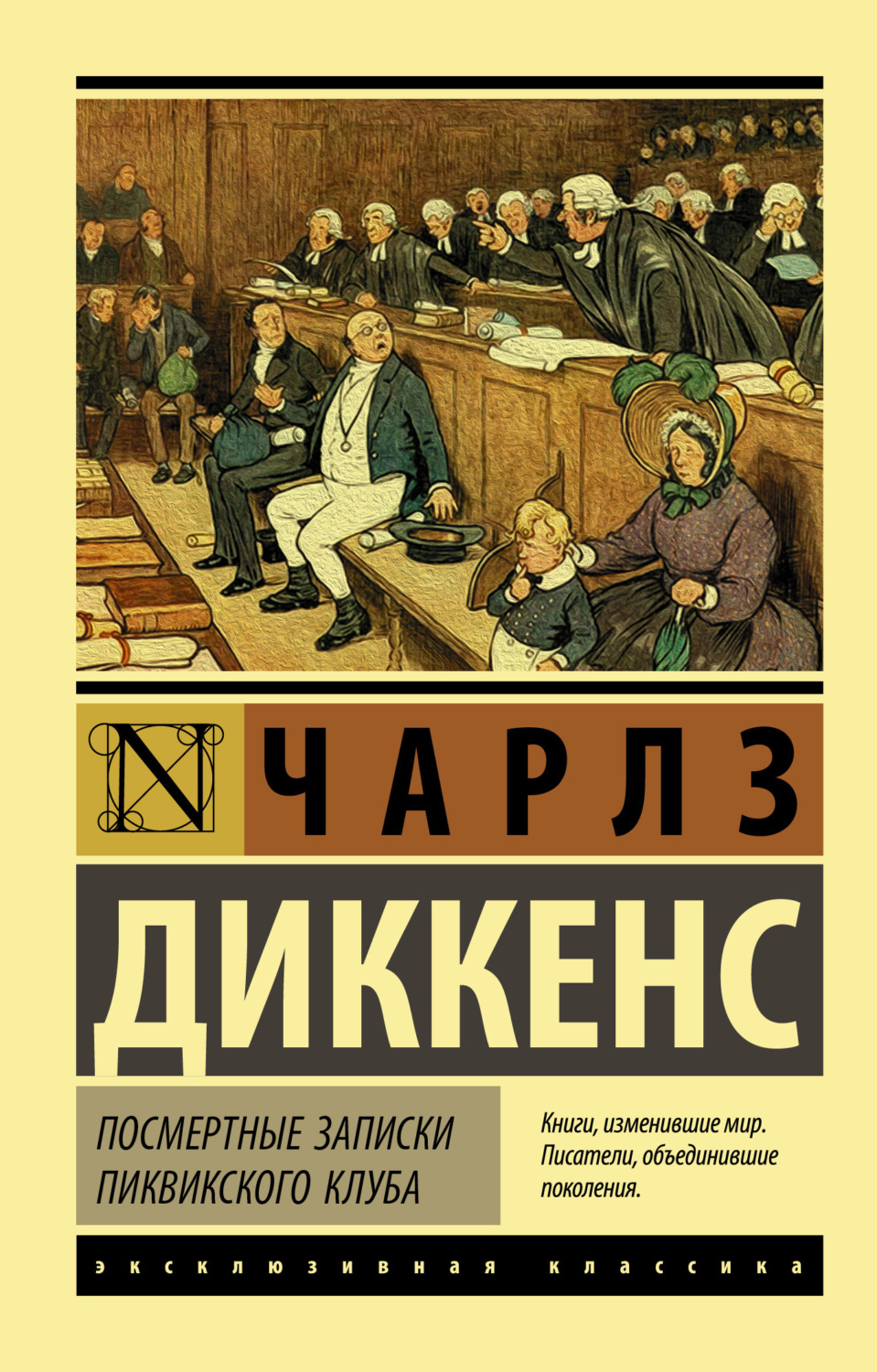 Рождественская песнь в прозе Диккенс Чарльз - Скачать бесплатно | КнигоПоиск