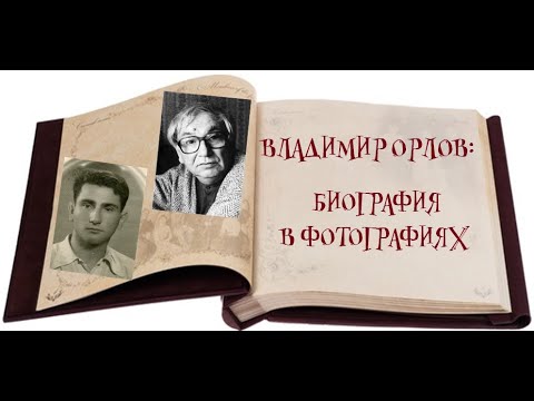 Video Cover