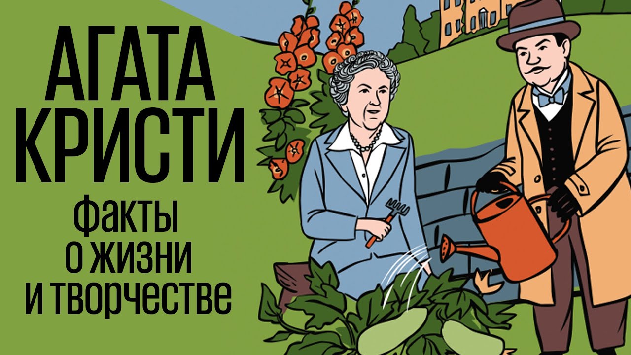 Video Cover