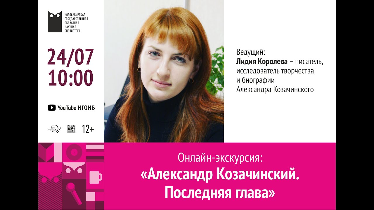 Video Cover