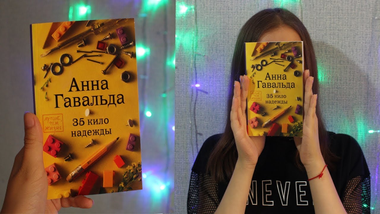 Video Cover