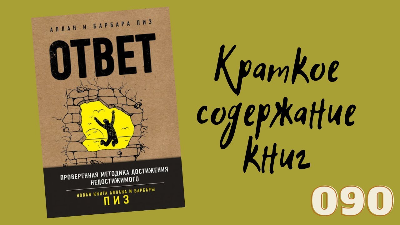 Video Cover