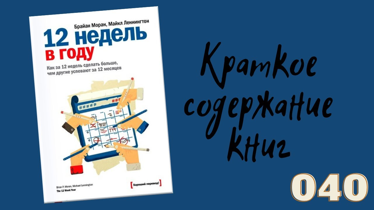 Video Cover
