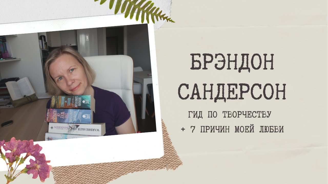 Video Cover