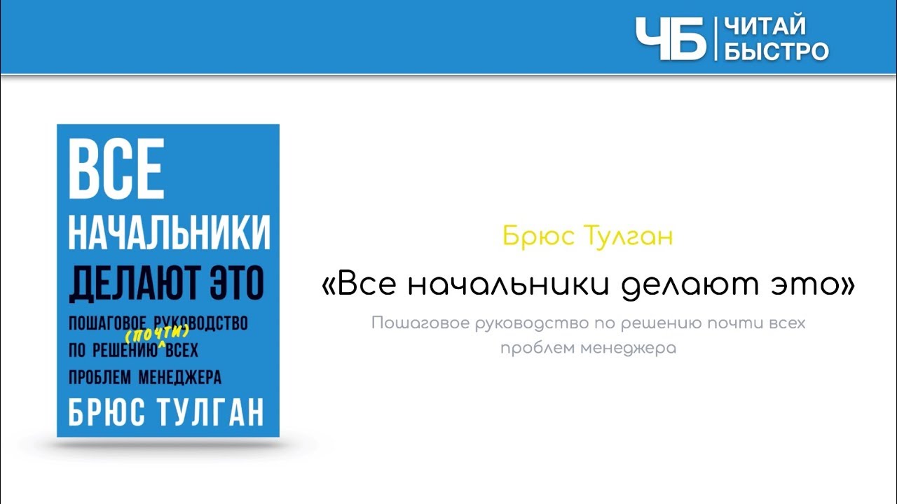 Video Cover