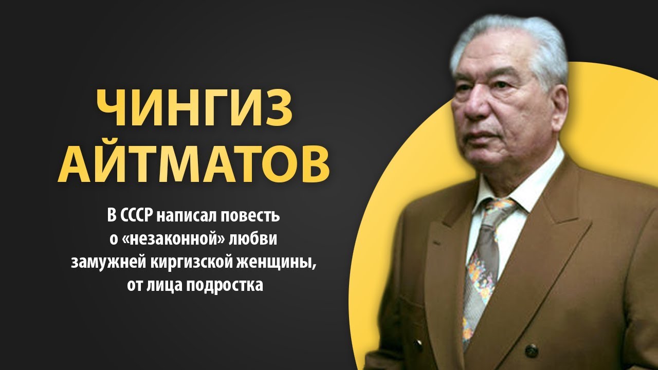 Video Cover