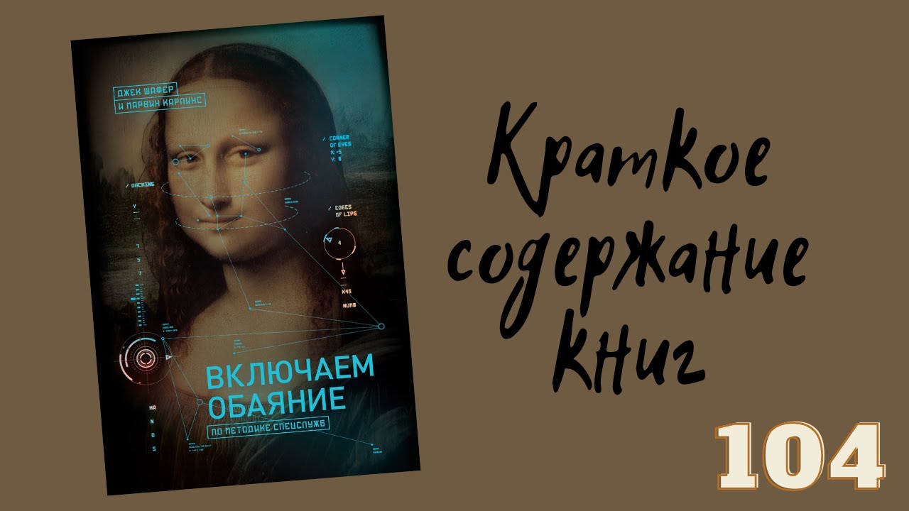Video Cover
