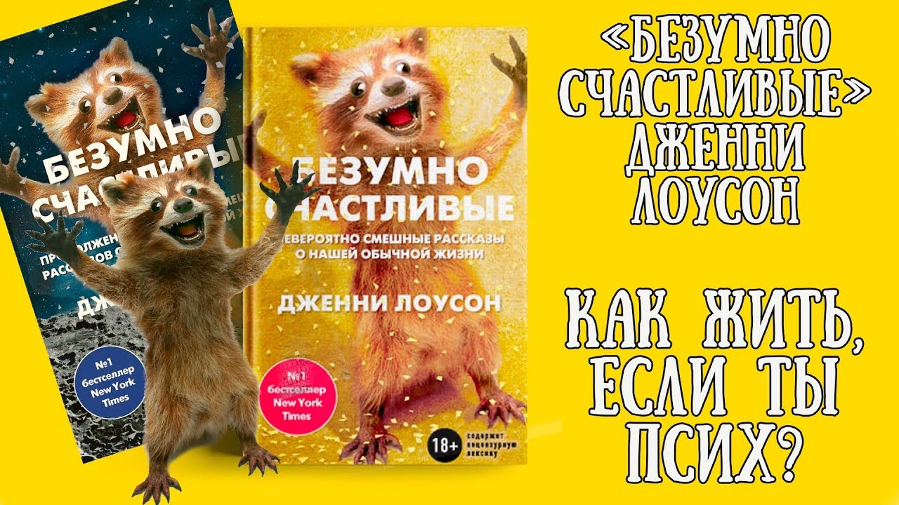 Video Cover