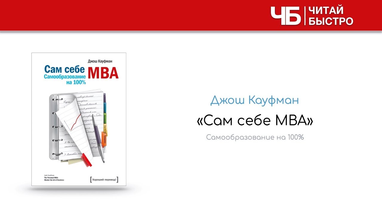 Video Cover