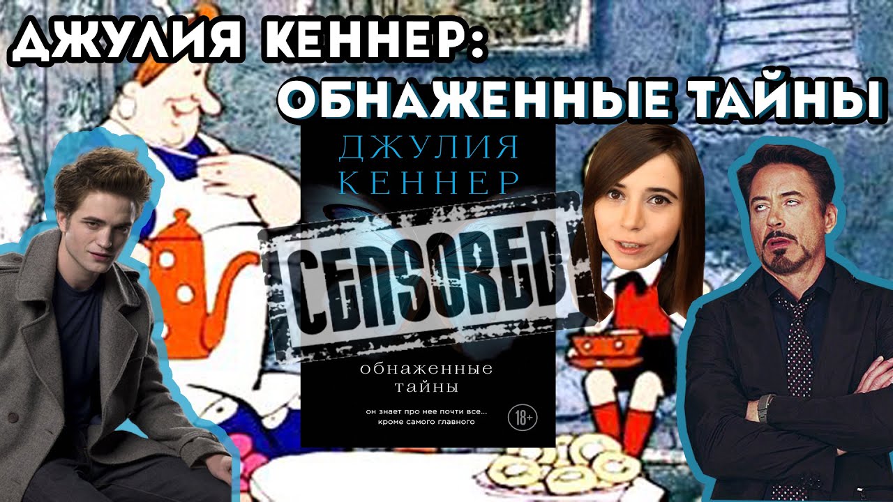 Video Cover
