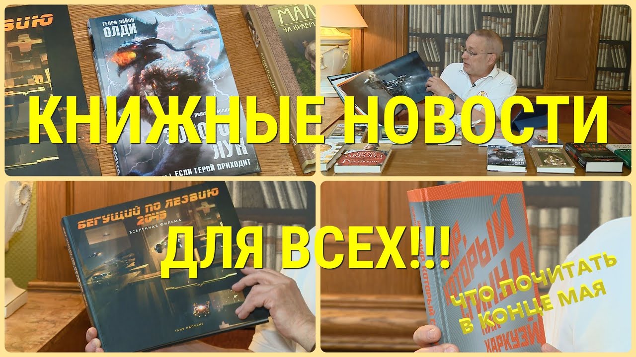 Video Cover