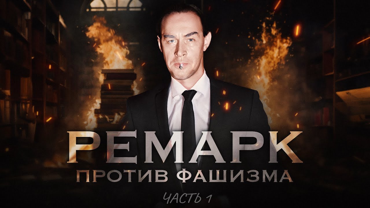 Video Cover