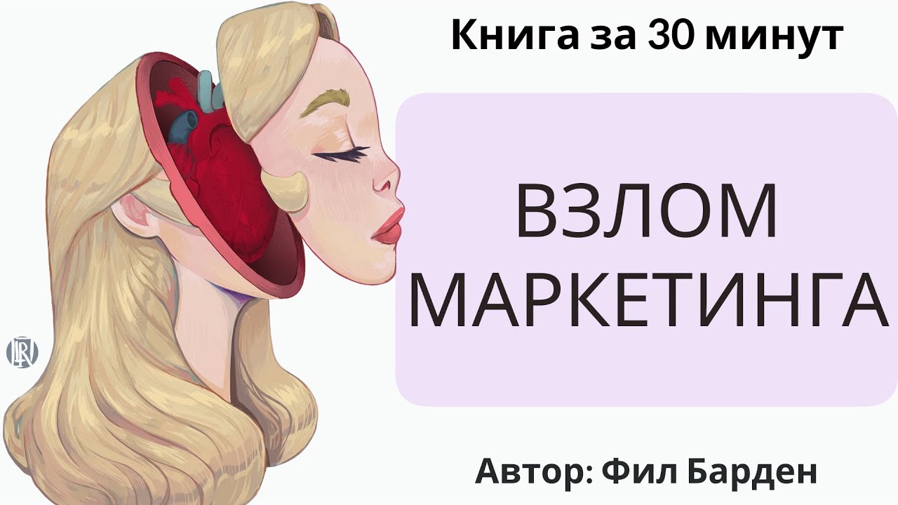 Video Cover