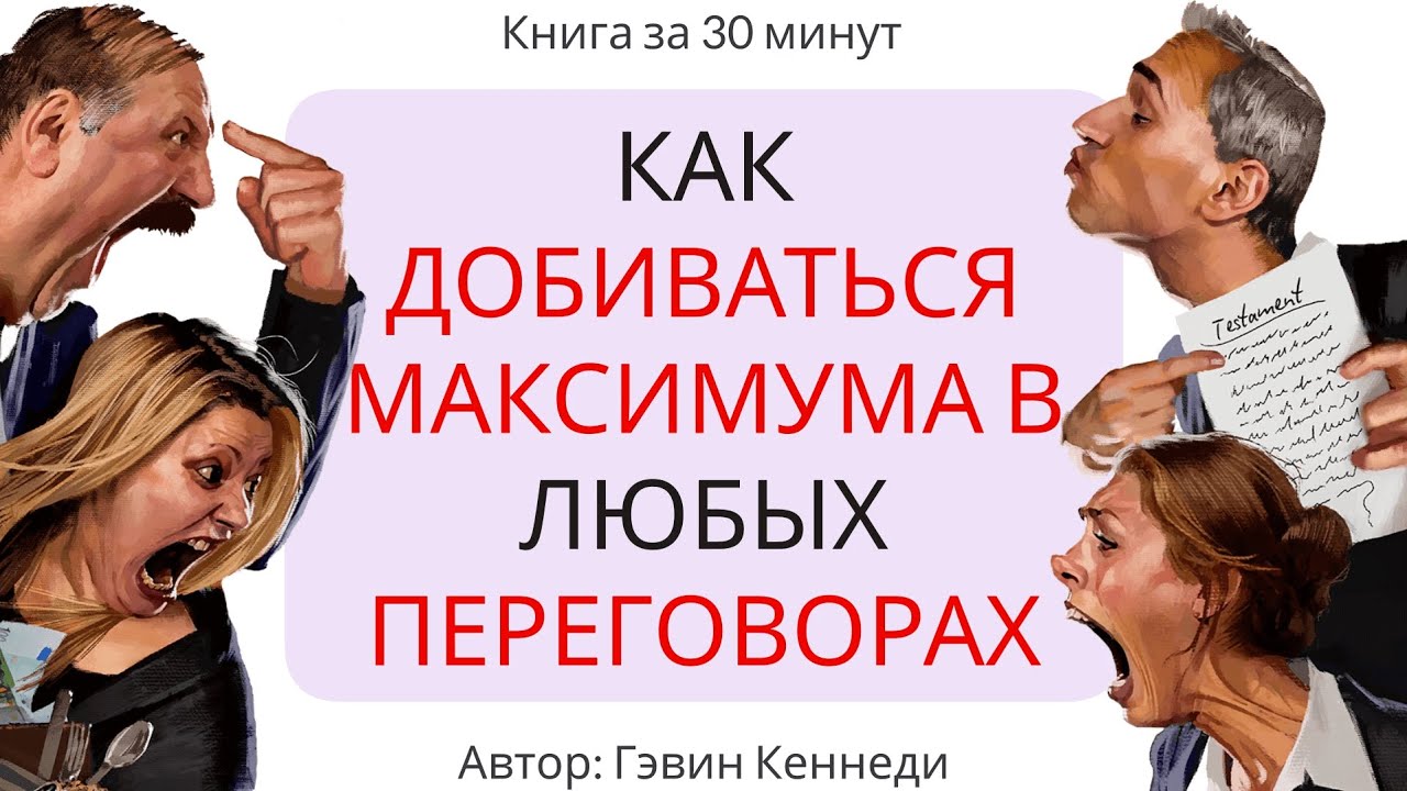Video Cover