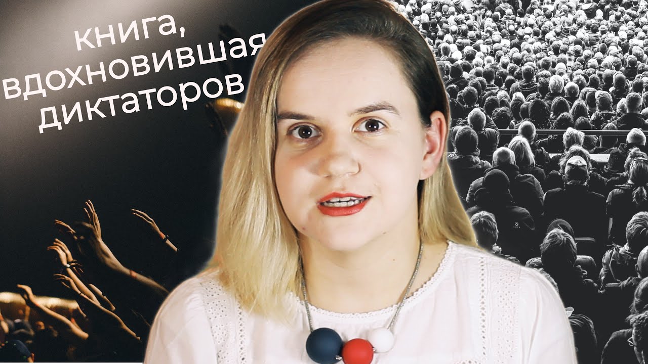 Video Cover