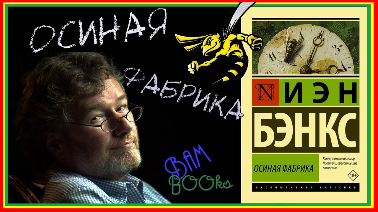 Video Cover