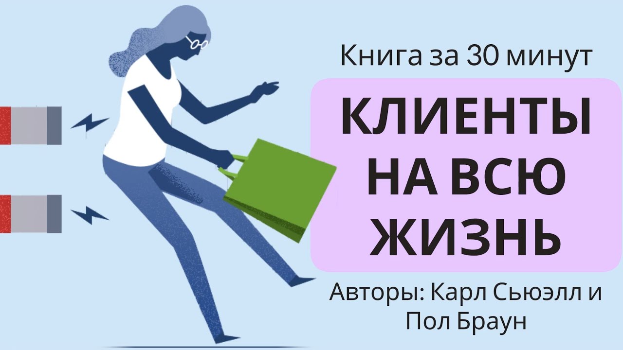 Video Cover