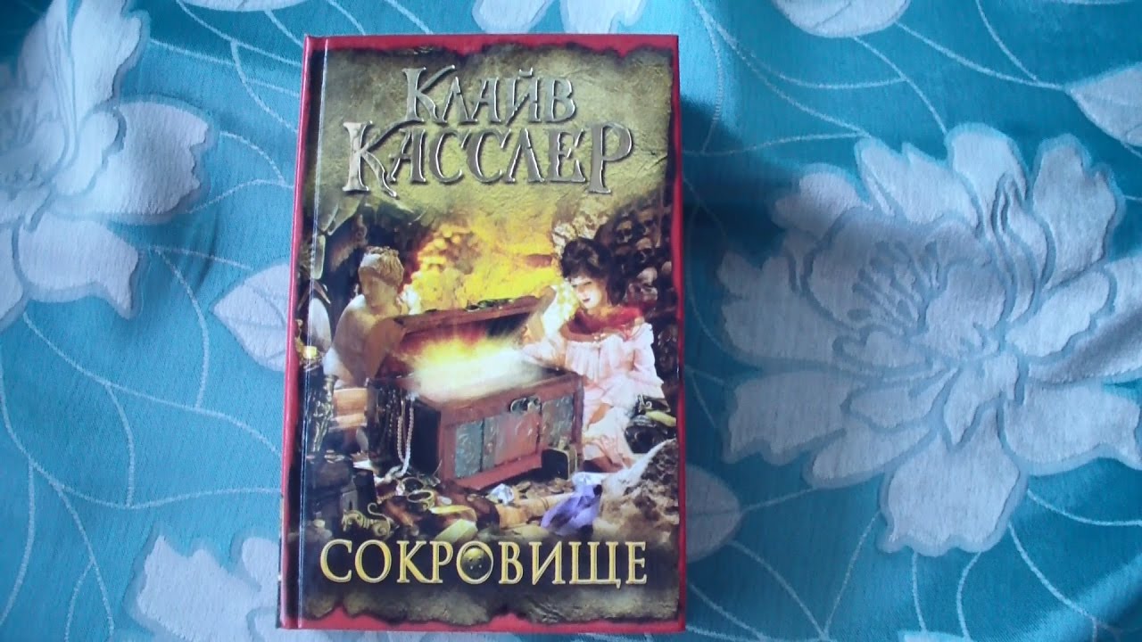 Video Cover