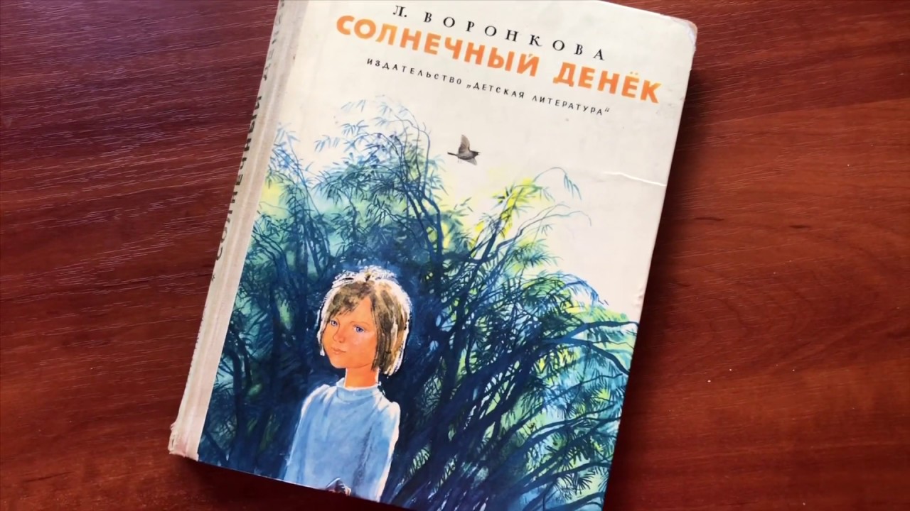 Video Cover