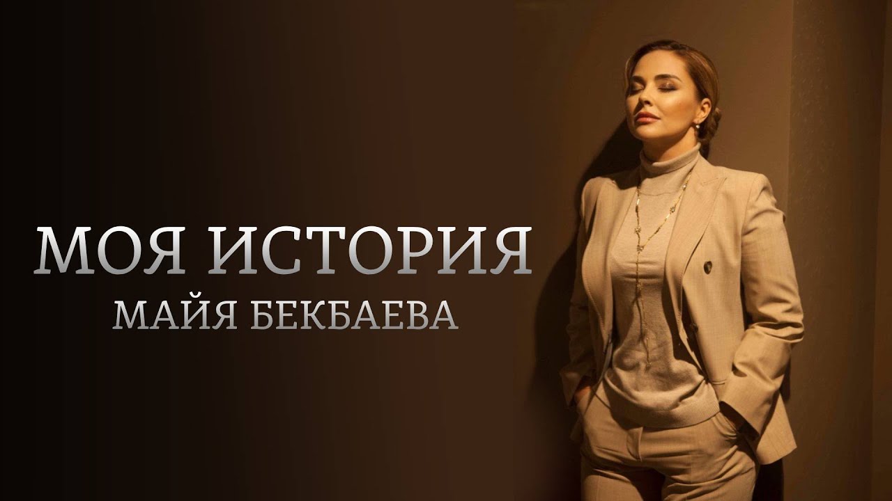 Video Cover