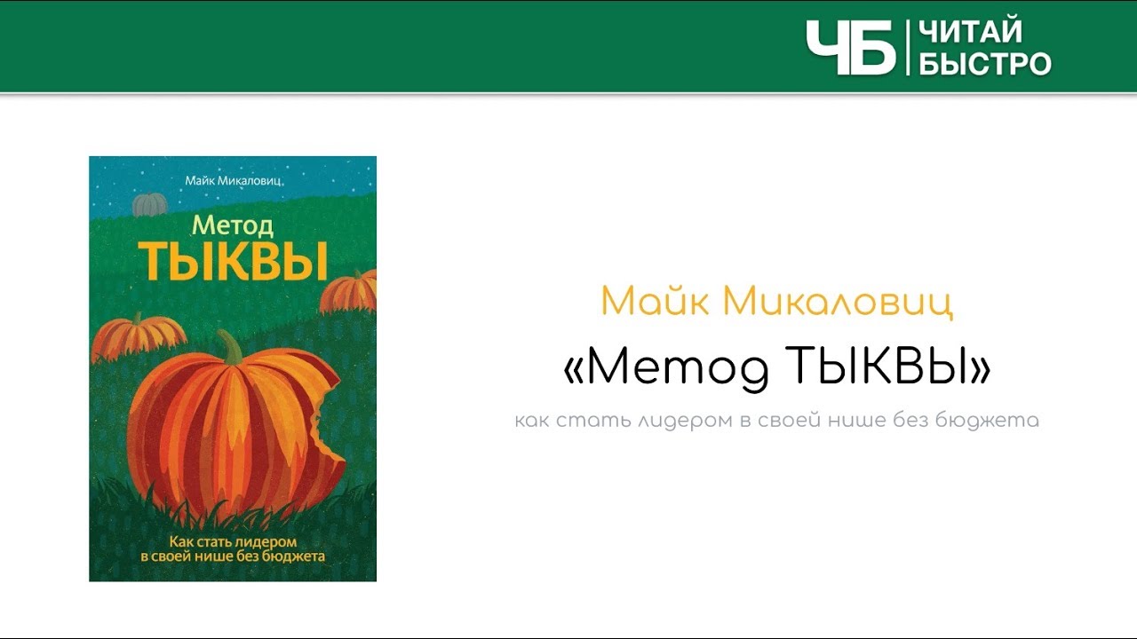 Video Cover