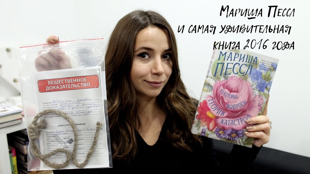 Video Cover