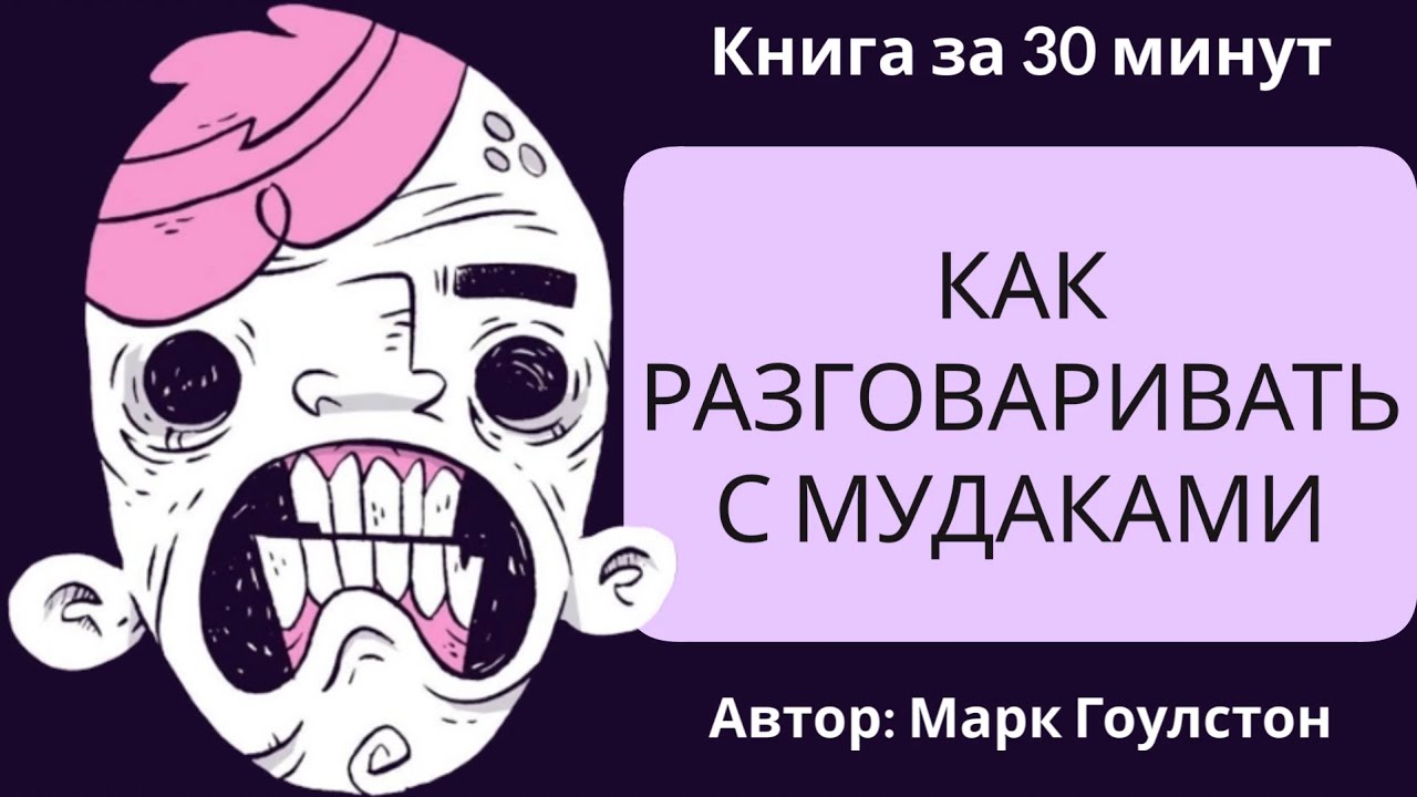 Video Cover