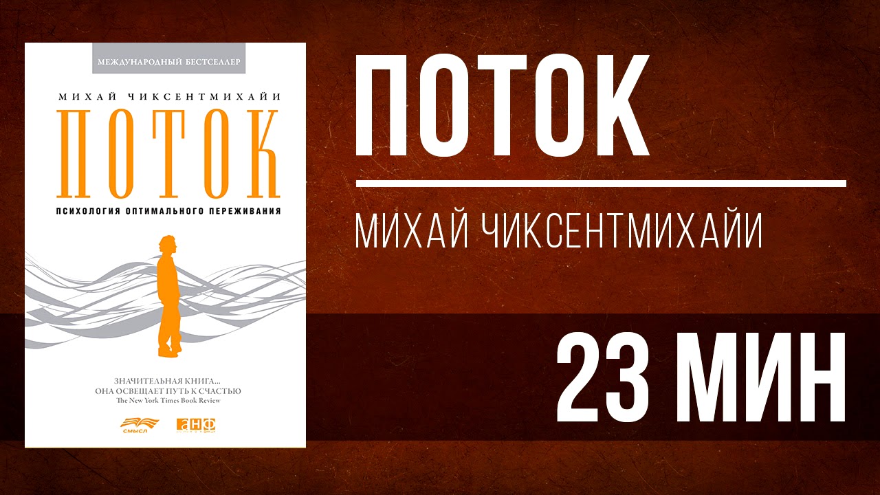 Video Cover