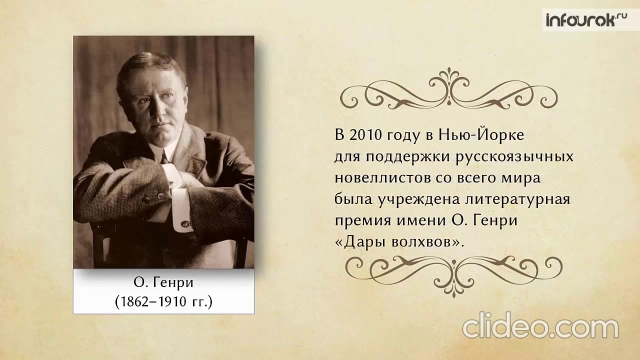 Video Cover