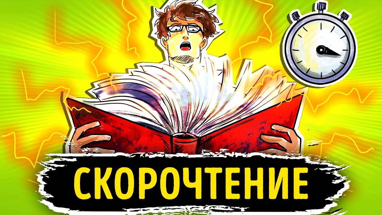 Video Cover