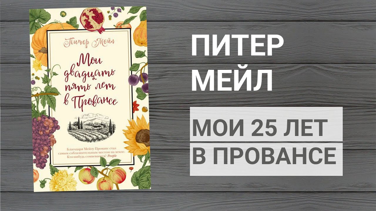 Video Cover