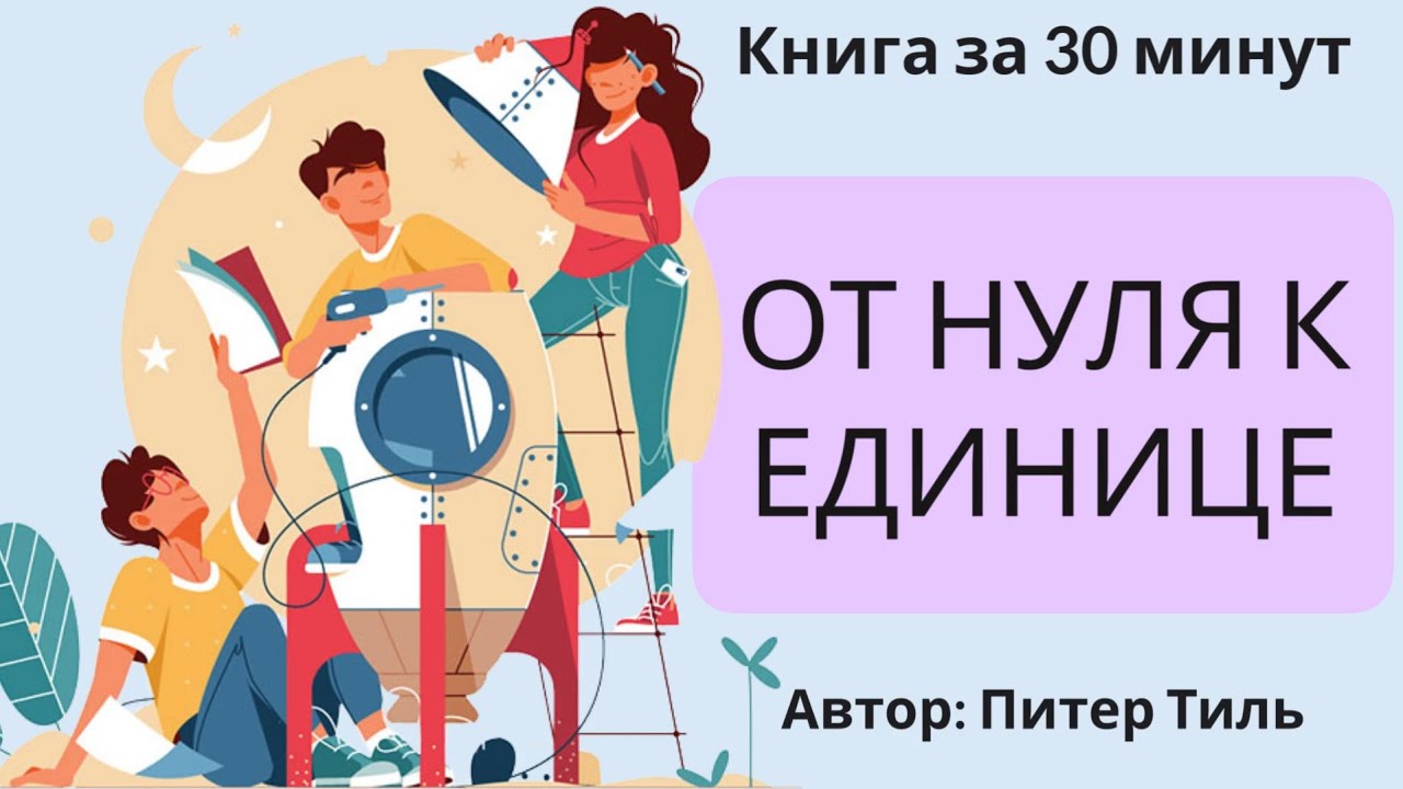Video Cover