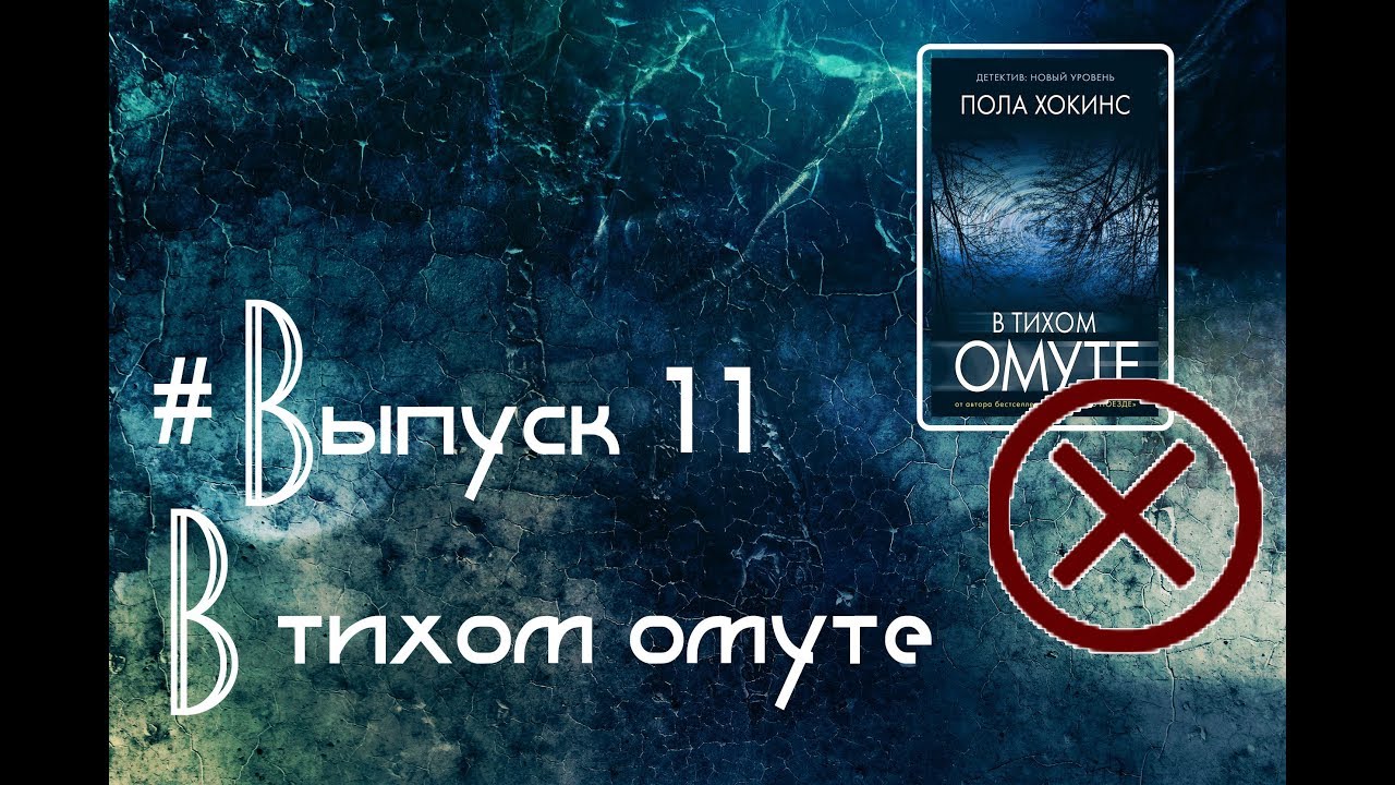 Video Cover