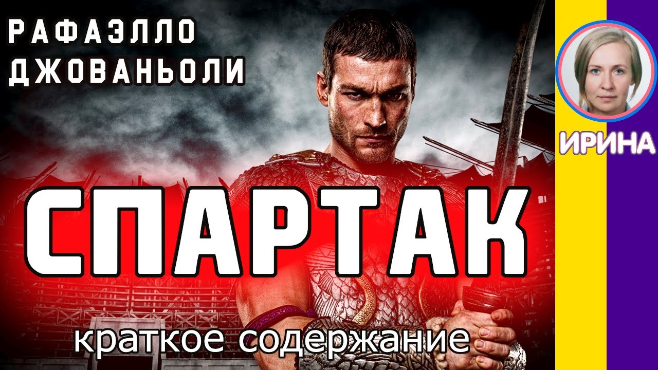 Video Cover