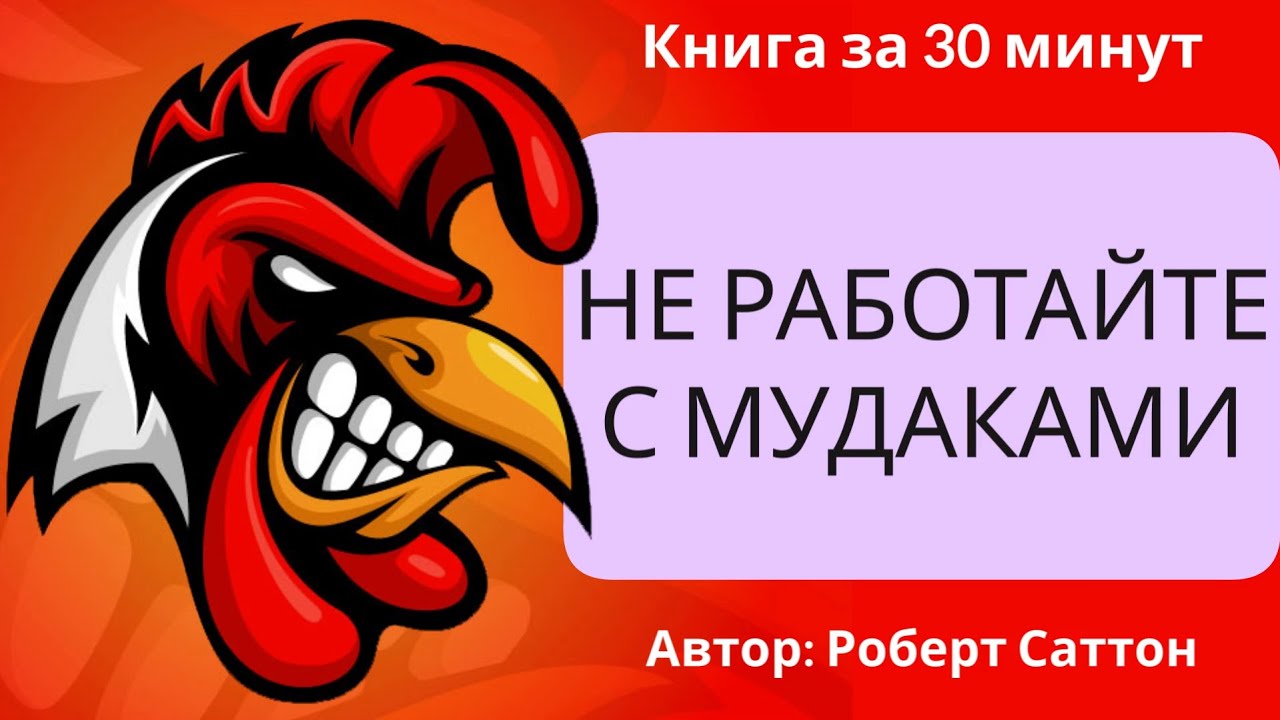 Video Cover