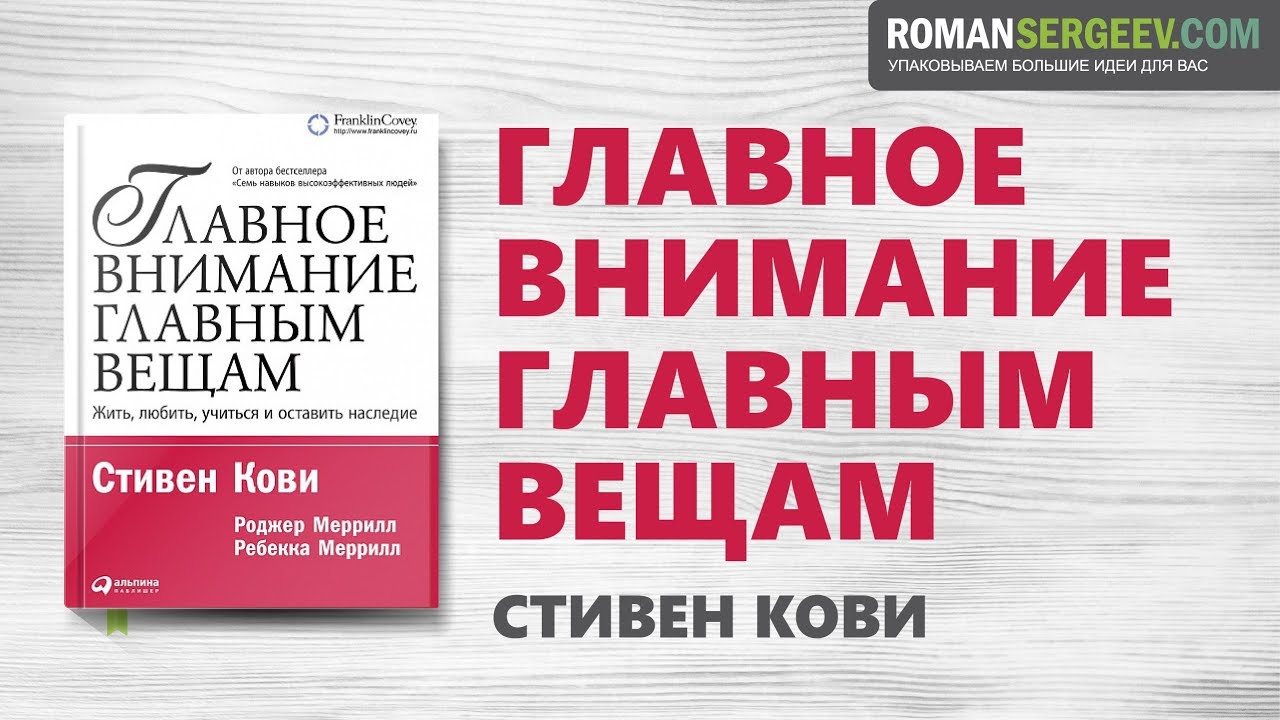 Video Cover