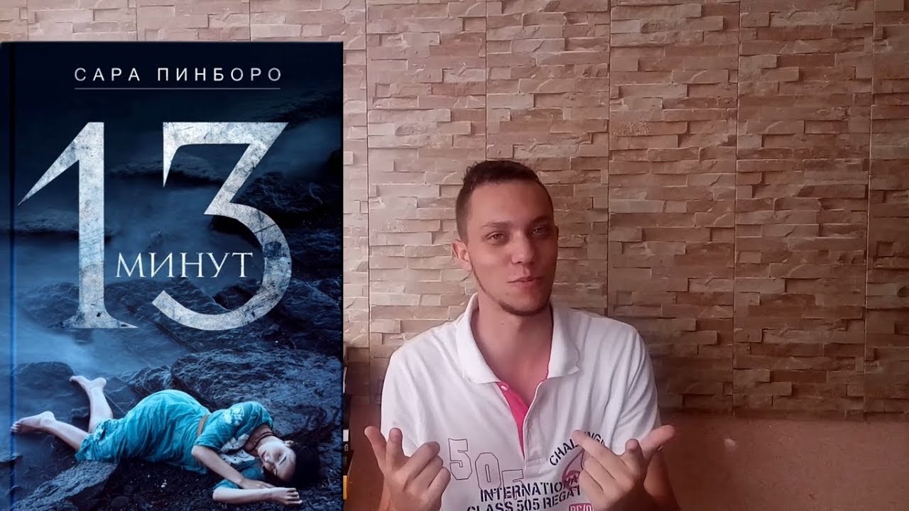 Video Cover