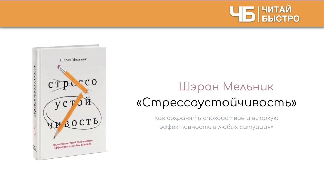 Video Cover