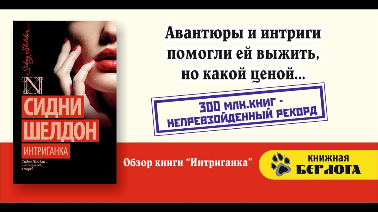 Video Cover