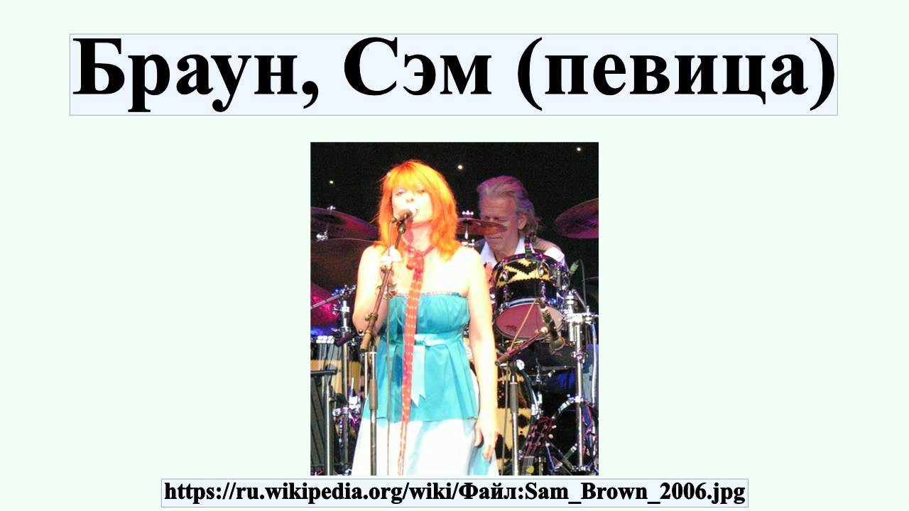 Video Cover