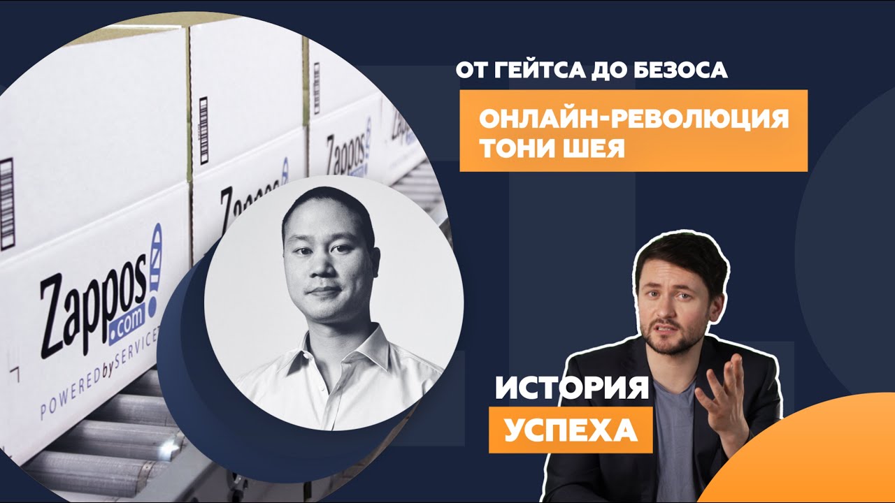 Video Cover