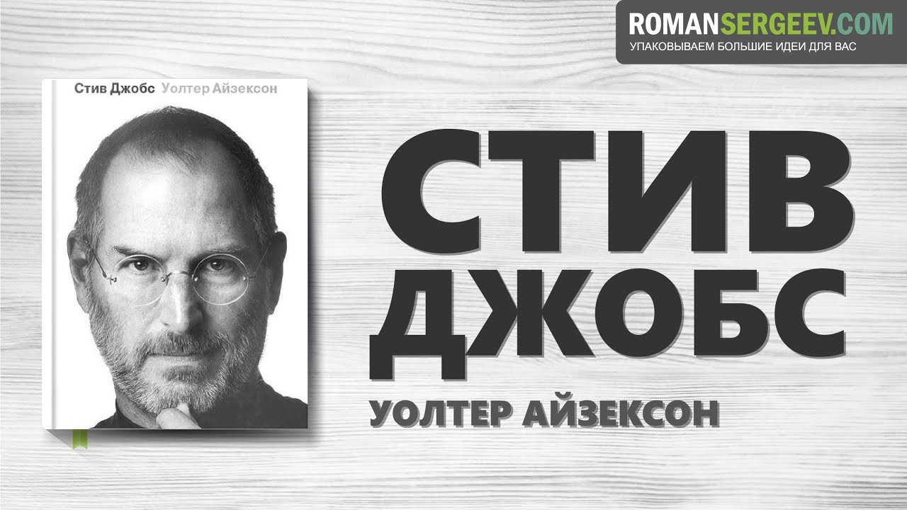 Video Cover