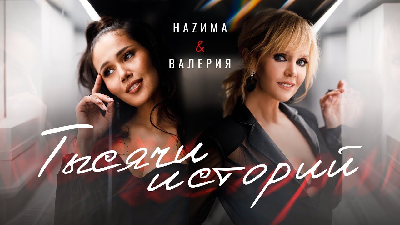 Video Cover