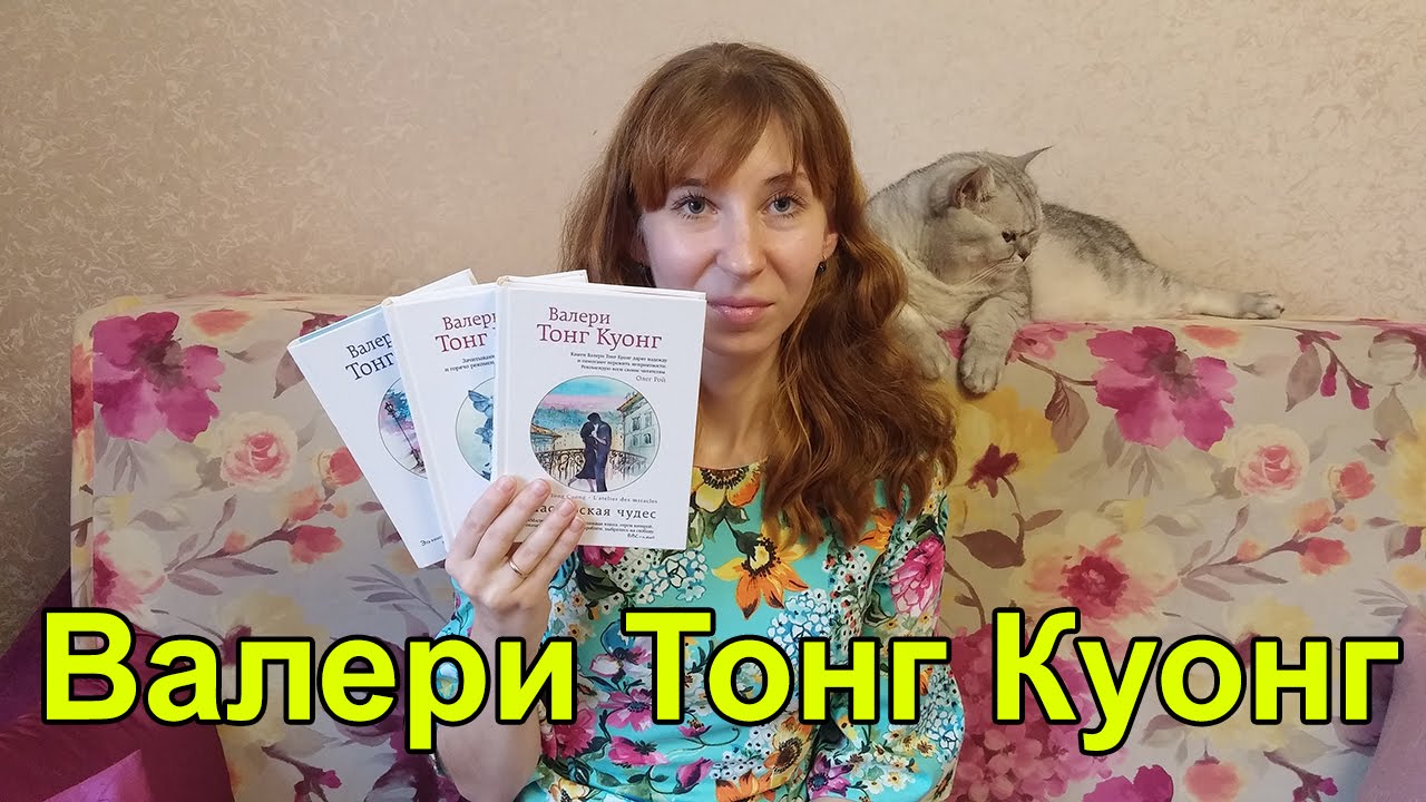 Video Cover
