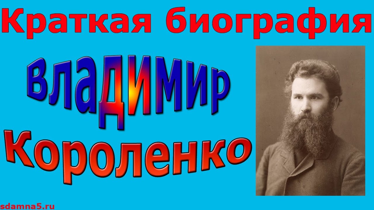 Video Cover