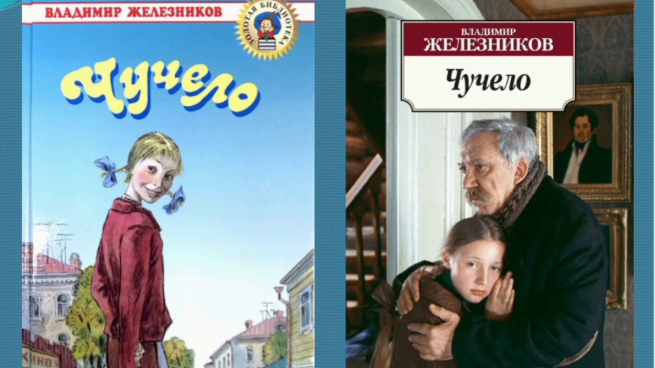 Video Cover